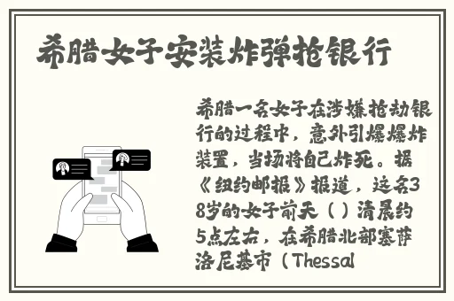 国精产品wk5777